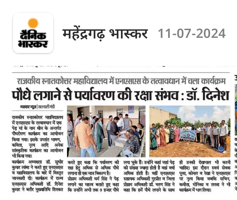 News image