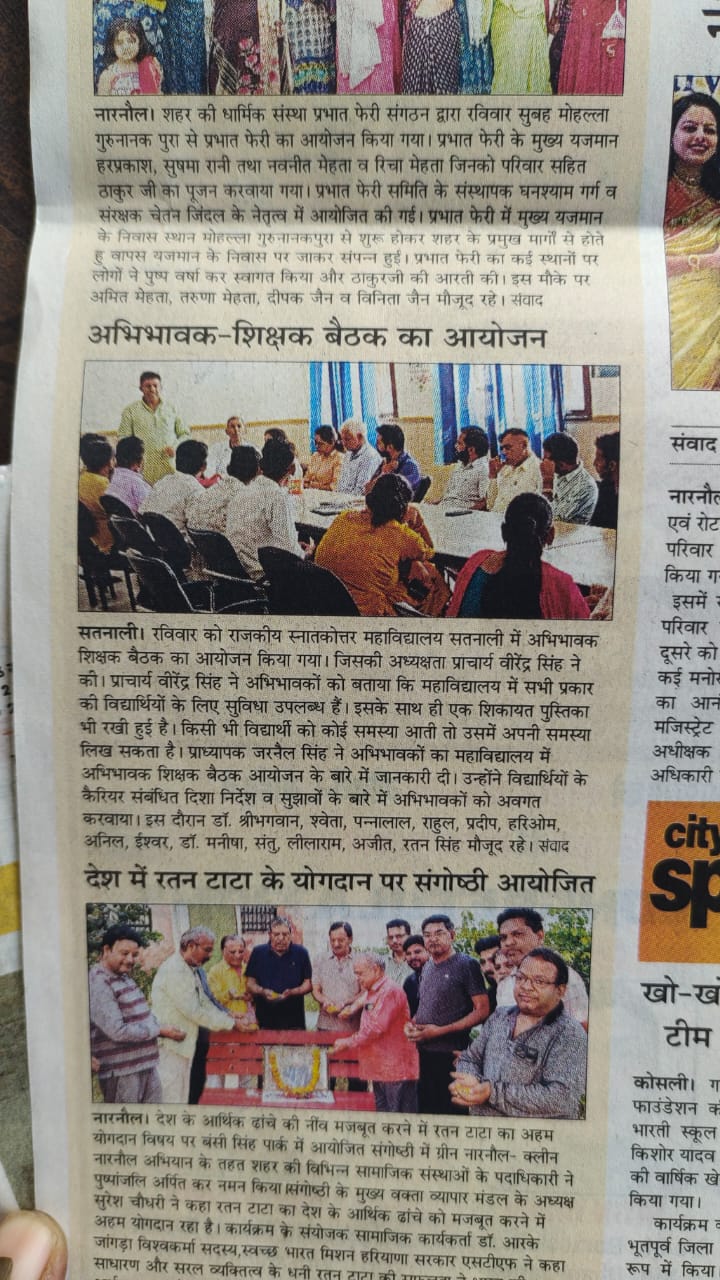 News image